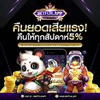jili betflikเครดิตฟรี